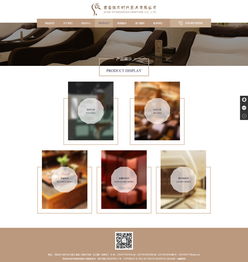 西安依凡時(shí)代家具企業(yè)信息化解決方案 硅峰網(wǎng)絡(luò)的綜合服務(wù)展示