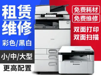 揭陽專業(yè)上門維修服務(wù) 打印機(jī)、復(fù)印機(jī)、電腦、監(jiān)控及辦公設(shè)備一站式解決方案